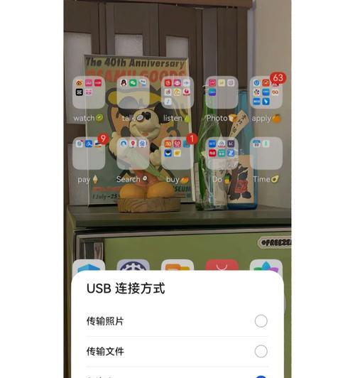怎么拿数据线传输视频？传输过程是怎样的？  第3张