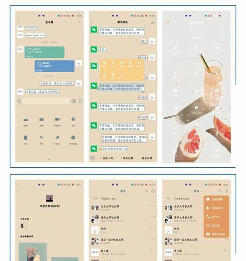 华为手机绑定煤气卡的步骤是什么？  第3张