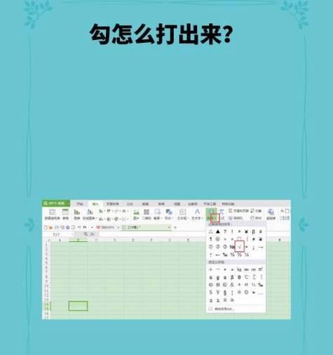 CRDI技术在电脑显示屏中的应用是什么？如何选择合适的显示屏？  第2张