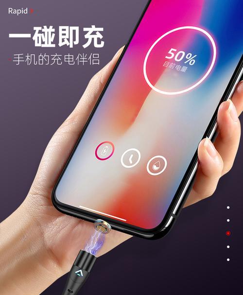 磁吸开合数据线使用方法是什么？  第1张