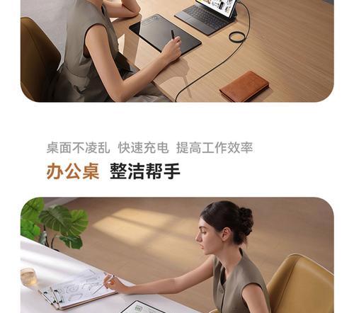 磁吸开合数据线使用方法是什么？  第3张