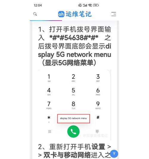 小米国家系统怎么关闭？关闭方法是什么？  第1张