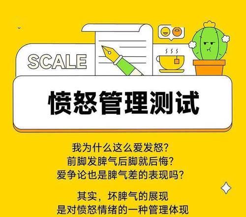生气时如何安全乘坐电瓶车？电瓶车驾驶中情绪管理技巧有哪些？  第3张