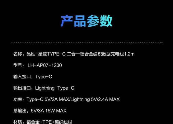 小米数据线如何设置共享网络？设置过程中有哪些步骤？  第1张