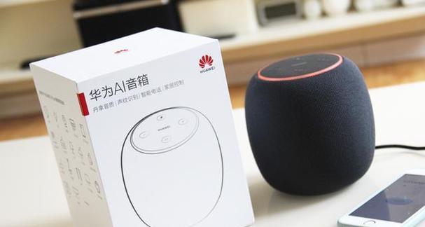 华为智慧音箱视频播放功能如何开启？支持哪些视频格式？  第1张