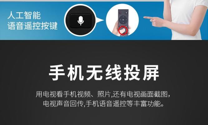 u3如何投屏导航？操作步骤是什么？  第3张