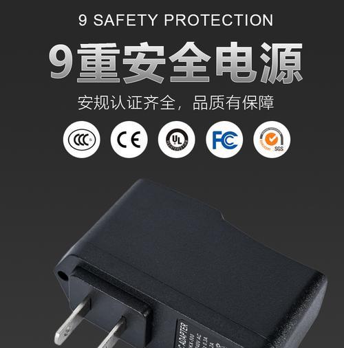 平板开关适配器使用方法是什么？  第2张