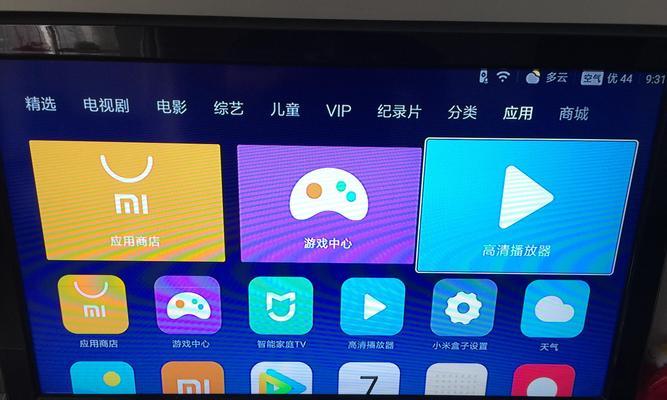 小米盒子5安装步骤是什么？安装中常见问题有哪些？  第1张