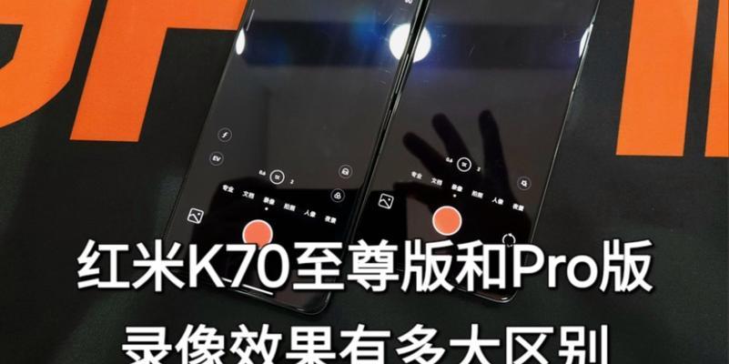 红米k70全景拍摄功能如何使用？拍摄技巧有哪些？  第3张