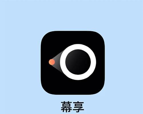 如何投屏给小薇电视播放？操作步骤是什么？  第3张