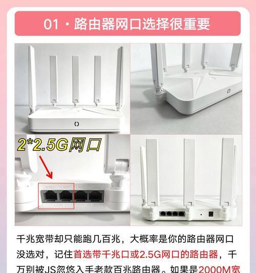 暗装盒内路由器安装步骤是什么？需要注意什么？  第2张