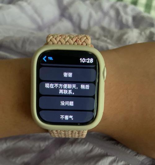 苹果手表如何与QQ进行同步操作？  第1张