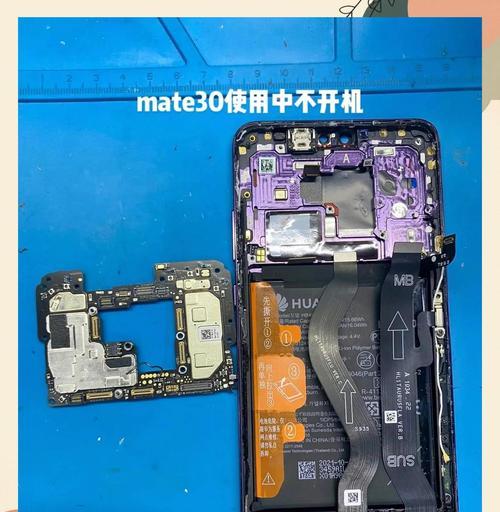 在家焊手机cpu的步骤是什么？  第2张