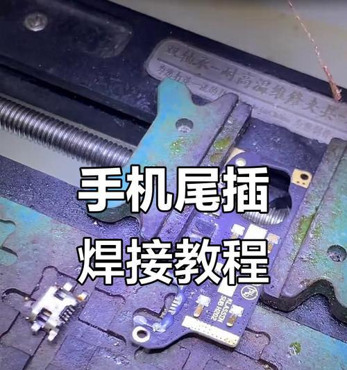 在家焊手机cpu的步骤是什么？  第3张