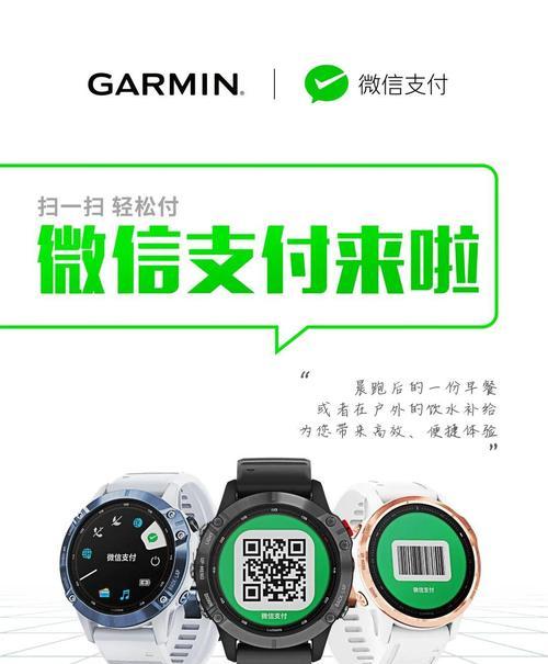 智能手机怎么离线付款？离线支付有哪些安全措施？  第3张