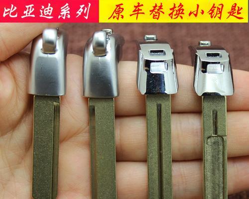 三羊电瓶车钥匙拆卸方法是什么？拆卸时需要注意什么？  第3张