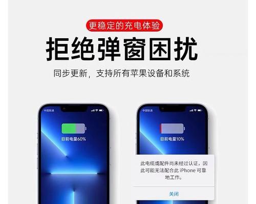 新买的苹果数据线无法充电怎么办？可能是什么原因导致的？  第2张