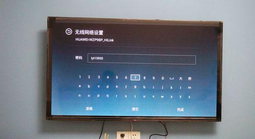 取消机顶盒只用wifi看电视如何操作？有哪些注意事项？  第1张