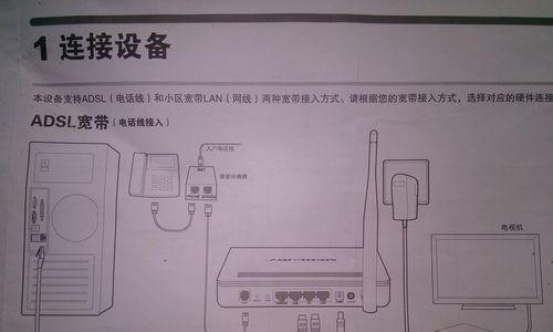 取消机顶盒只用wifi看电视如何操作？有哪些注意事项？  第3张