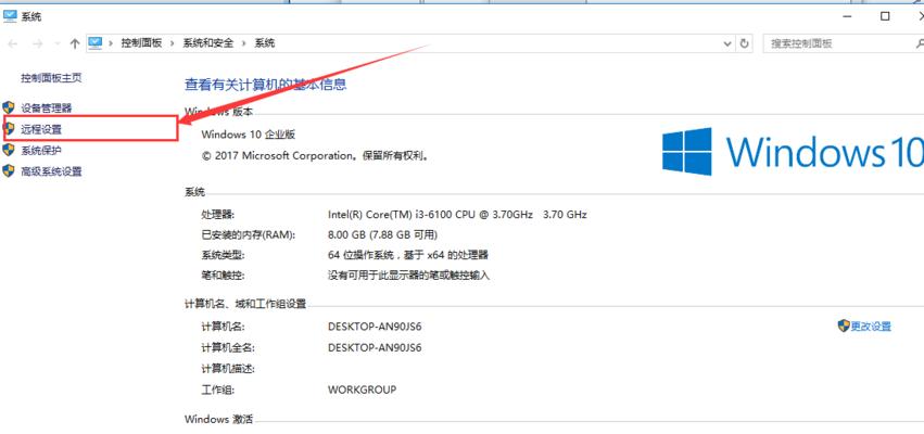 电脑系统怎么设置白色主题？设置后能提高视觉舒适度吗？  第1张