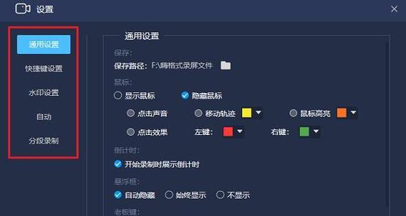 电脑系统怎么设置白色主题？设置后能提高视觉舒适度吗？  第2张