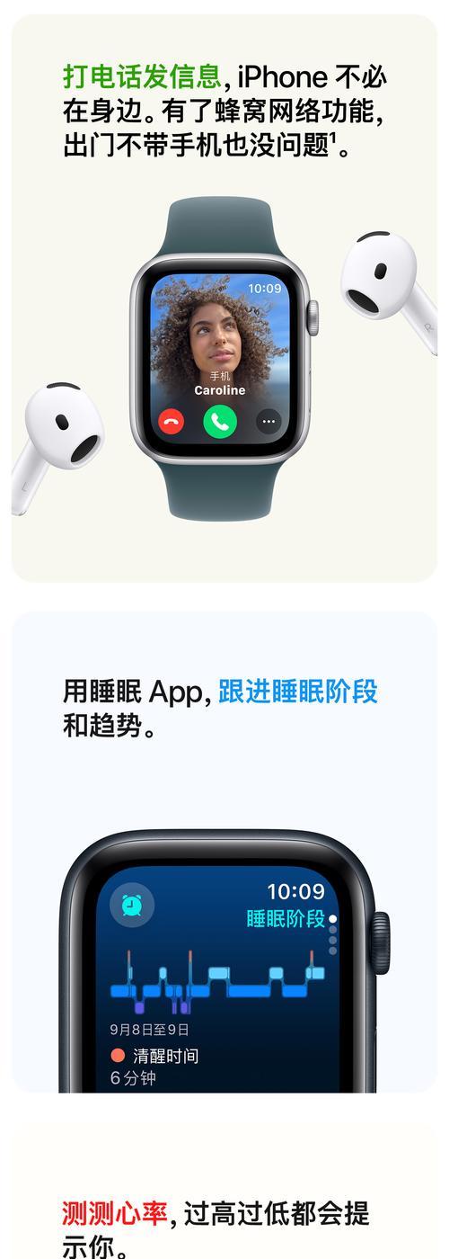 苹果手表如何实现语音翻译功能？  第1张