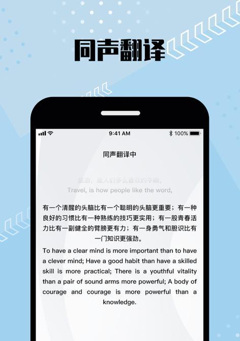 苹果手表如何实现语音翻译功能？  第3张