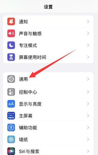 苹果手机如何恢复之前的壁纸？  第2张