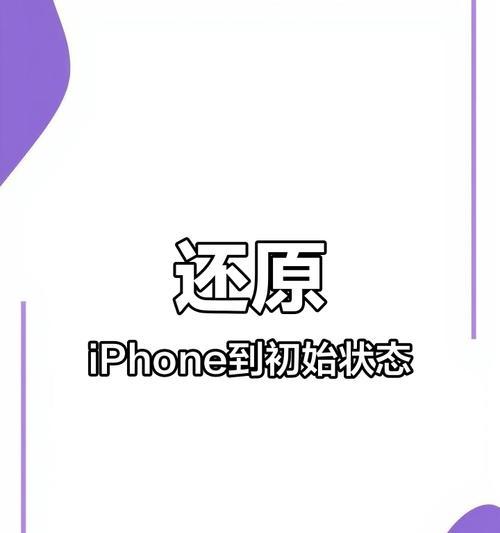 苹果手机如何恢复之前的壁纸？  第3张