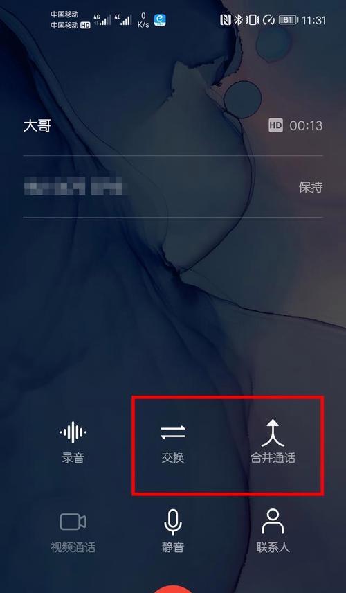 三星手机双卡切换通话方法是什么？操作步骤详细吗？  第2张