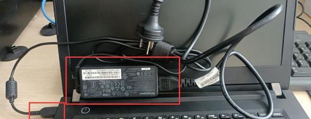 笔记本电源适配器如何辨别真伪？如何检查电源状态？  第2张
