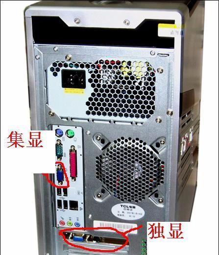 主机连接显示屏通常使用哪些接口？不同接口的优缺点是什么？  第3张