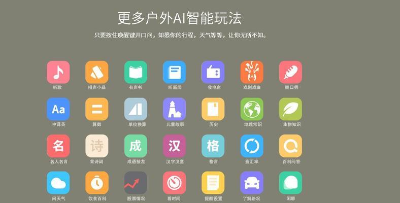 小爱音箱自动续费关闭方法？如何管理订阅服务？  第1张