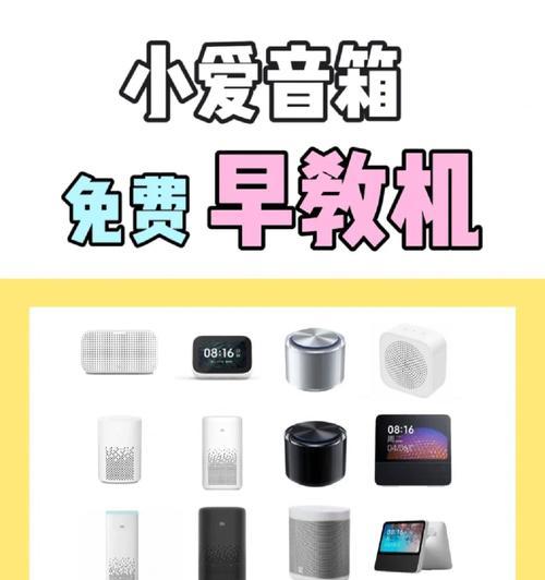 小爱音箱自动续费关闭方法？如何管理订阅服务？  第3张