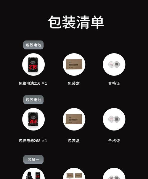 电池包胶的作用是什么？包胶后有哪些好处？  第1张