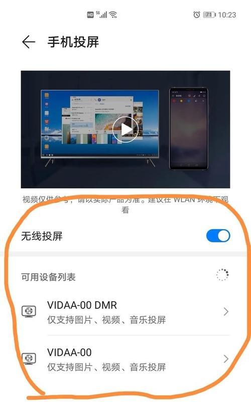 瑞虎8l手机导航投屏操作步骤是什么？  第1张
