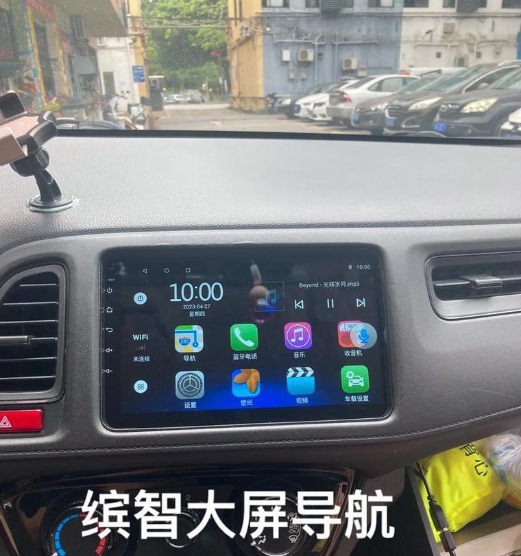 瑞虎8l手机导航投屏操作步骤是什么？  第2张