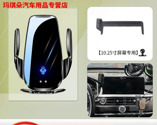 瑞虎8l手机导航投屏操作步骤是什么？  第3张