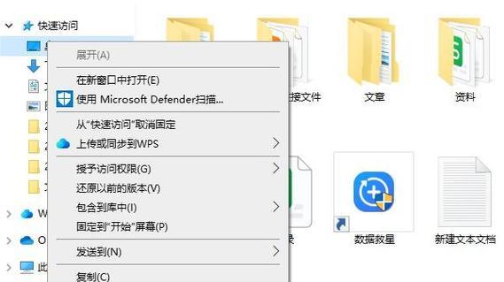 C盘无法进行系统迁移的原因是什么？如何解决？  第3张