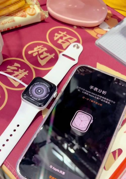苹果手表开箱后如何开机？开机步骤是什么？  第3张
