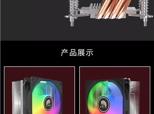 X79散热器夹子安装方法和注意事项是什么？  第2张