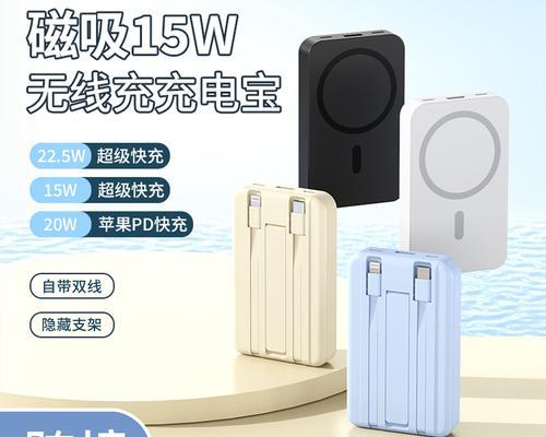 空调服快充数据线的正确使用方法是什么？使用中应注意什么？  第1张
