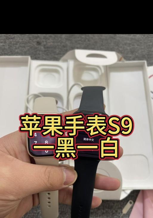 苹果s9手表账号登录步骤是什么？  第1张