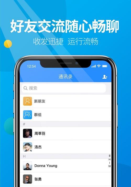 安卓手机下载韩国闪电app的正确方法是什么？  第1张