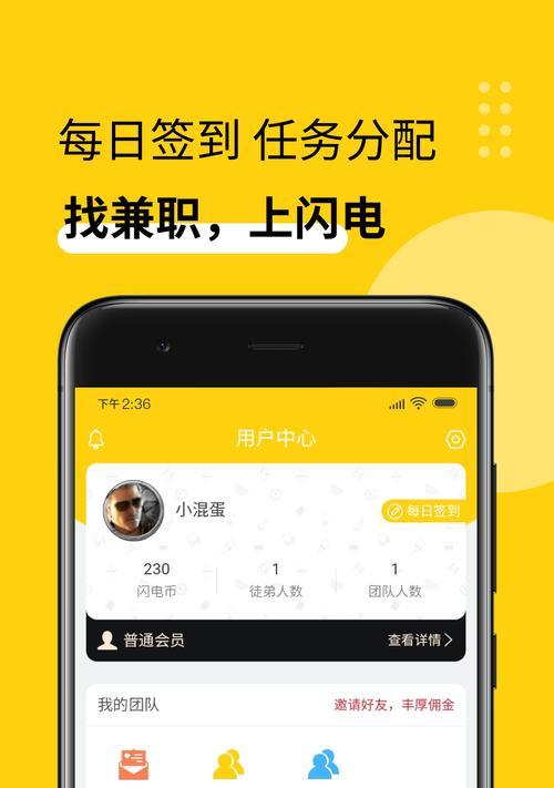 安卓手机下载韩国闪电app的正确方法是什么？  第2张