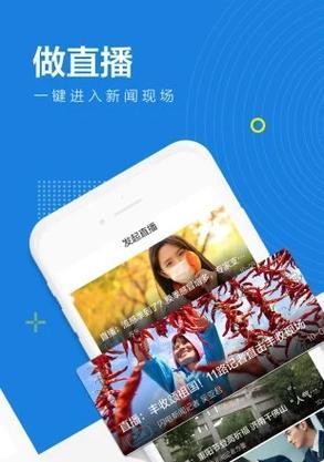 安卓手机下载韩国闪电app的正确方法是什么？  第3张