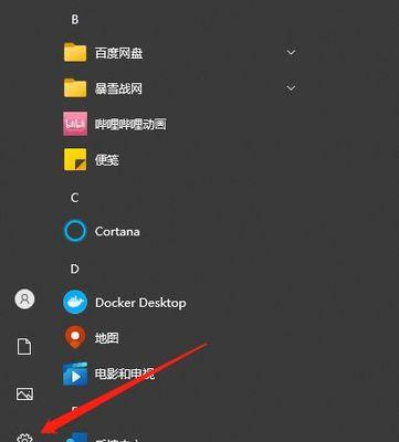 联想应用市场删除下载记录的步骤是什么？  第2张