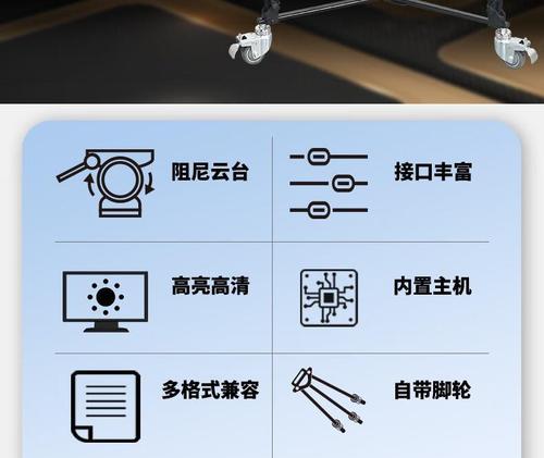 电脑提词器设置步骤是什么？  第2张
