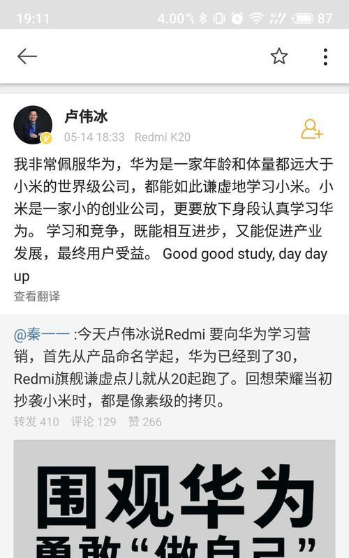 红米手机新机验证方法是什么？如何辨别真伪？  第1张