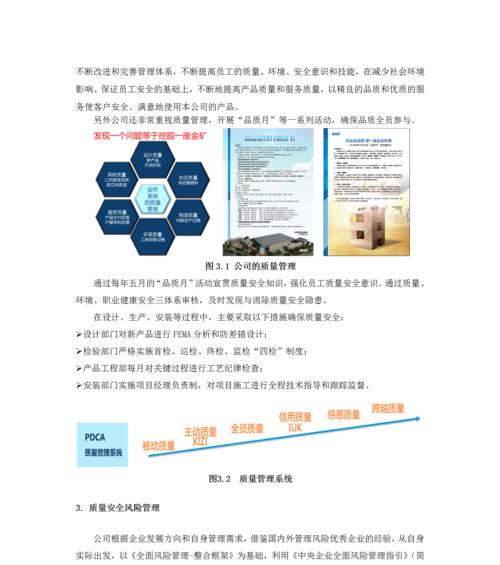 西子手机配件的质量如何？  第1张